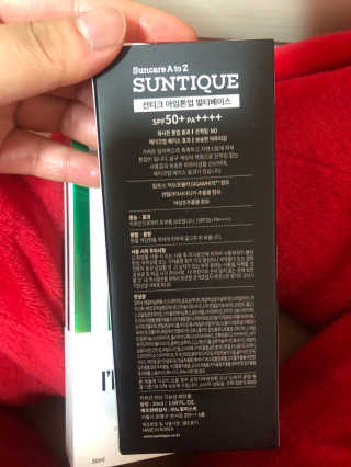 선티크 아임톤업 멀티베이스 — 5점을 준 리뷰어가 2019년 3월 올린 사용 사진