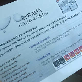 지애님이 올린 리뷰 사진 2