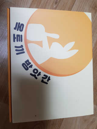 뚠꾸뚠꾸💕님이 올린 리뷰 사진 3