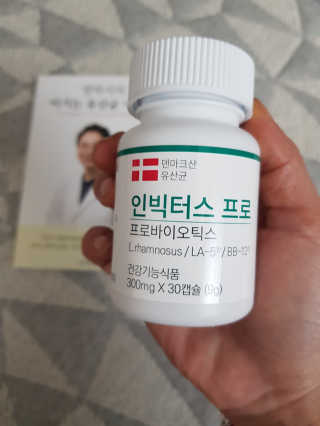 라플레 염창환 박사의 3세대 유산균, 인빅터스 프로 — 5점을 준 리뷰어가 2019년 11월 올린 사용 사진