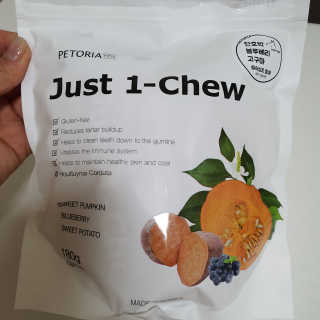 [펫토리아] 한입뚝딱 혼합 덴탈츄 Just 1-Chew — 5점을 준 리뷰어가 2020년 2월 올린 사용 사진