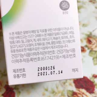 망고님이 올린 리뷰 사진 4