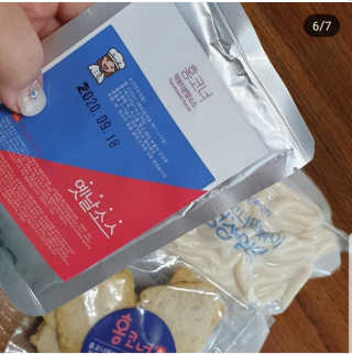 [홍코너떡볶이]옛날떡볶이 인기맛 4팩세트 — 5점을 준 리뷰어가 2019년 11월 올린 사용 사진