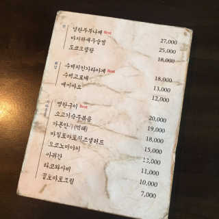 [이치라쿠] 본품 메뉴 中 택 2 — 3.5점을 준 리뷰어가 2019년 3월 올린 사용 사진