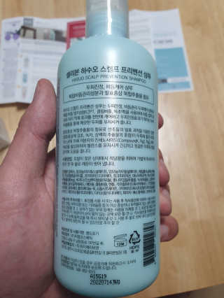 셀리본 하수오 내츄럴 프리벤션 탈모관리 샴푸 300ml — 5점을 준 리뷰어가 2019년 11월 올린 사용 사진