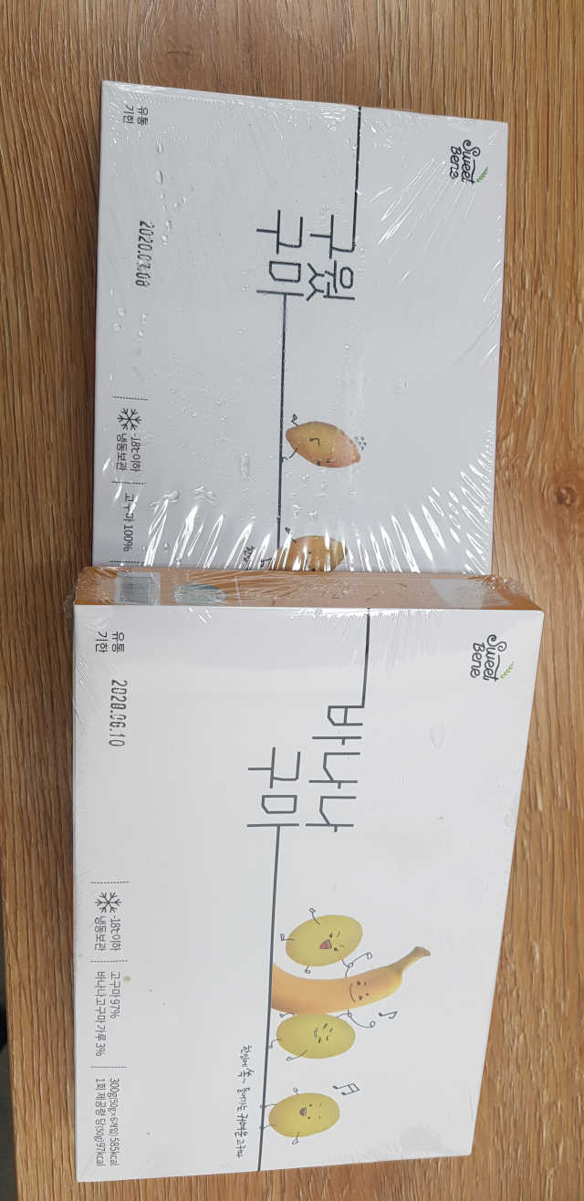 스위트베네 4종 리뷰 사진
