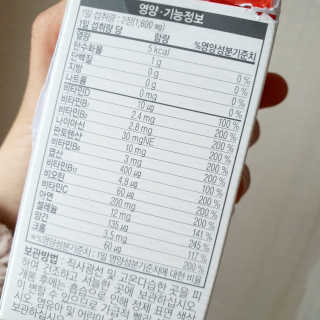 쏘쏘님이 올린 리뷰 사진 3