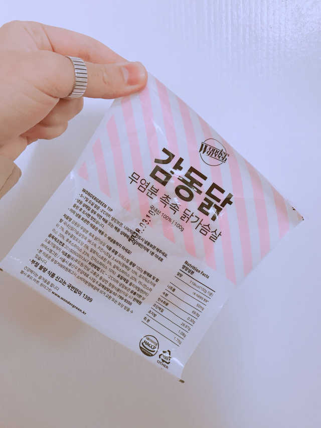 염분 무첨가 촉촉 닭가슴살 1kg 리뷰 사진