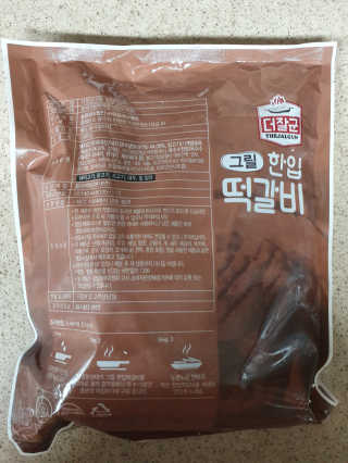 함박눈님이 올린 리뷰 사진 3