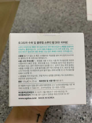 이시은님이 올린 리뷰 사진 2
