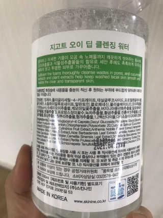 이여사2님이 올린 리뷰 사진 2