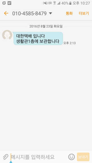 김태완님이 올린 리뷰 사진 1