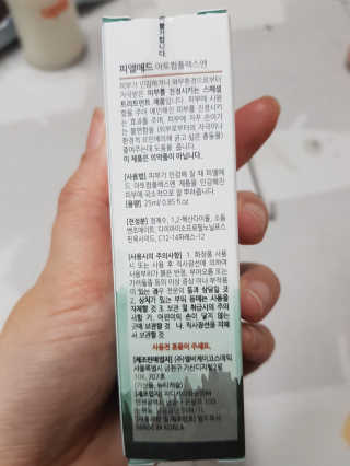 지이나아님이 올린 리뷰 사진 2