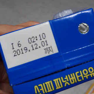 스키피피넛우유 스키피 피넛버터우유 — 4점을 준 리뷰어가 2019년 11월 올린 사용 사진