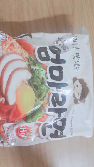 라면 그대로가 제일 맛있는 더엄마라면 — 4.5점을 준 리뷰어가 2019년 7월 올린 사용 사진