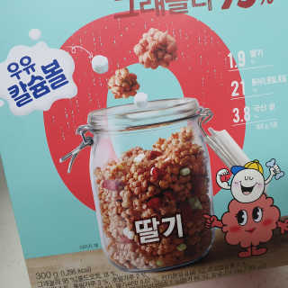 투희맘님이 올린 리뷰 사진 2