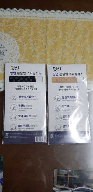 덕소송여사님이 올린 리뷰 사진 2