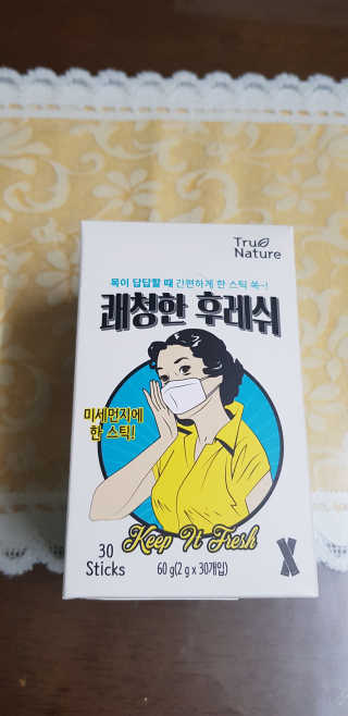 덕소송여사님이 올린 리뷰 사진 1