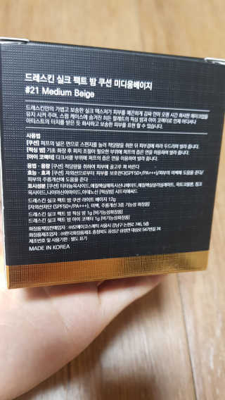 쪼꼬사랑이언니님이 올린 리뷰 사진 2