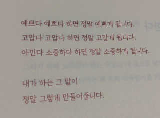 loveleekm님이 올린 리뷰 사진 3