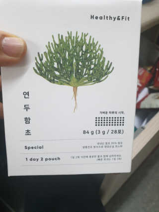 헬씨앤핏 디톡스와 변비에 탁월한 연두함초. 천연변비약으로 유명 — 5점을 준 리뷰어가 2020년 1월 올린 사용 사진