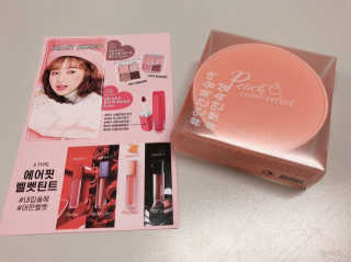 [블랙루즈] 피치 커버 벨벳 쿠션 2종 중 택1 — 4.5점을 준 리뷰어가 2019년 10월 올린 사용 사진