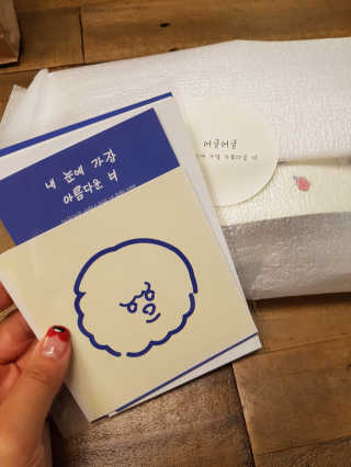 무밍우밍우님이 올린 리뷰 사진 3