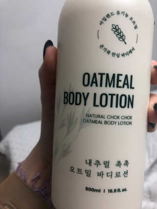 (주)에네스티 내추럴 촉촉  오트밀 바디로션 500ml — 5점을 준 리뷰어가 2019년 11월 올린 사용 사진