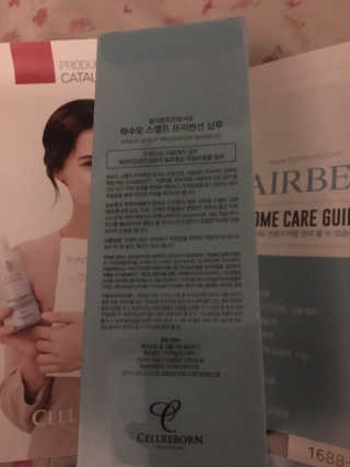 셀리본 하수오 내츄럴 프리벤션 탈모관리 샴푸 300ml — 5점을 준 리뷰어가 2019년 11월 올린 사용 사진