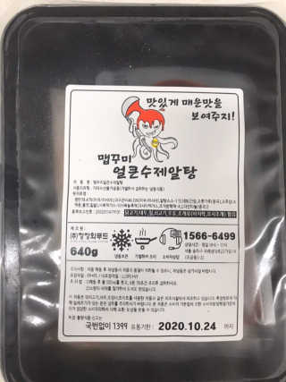 찐님이 올린 리뷰 사진 1