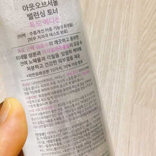 킴앤추 (KIM&CHOO) 아웃오브서울-독도 클렌징워터or 밸런싱토너 — 4점을 준 리뷰어가 2018년 11월 올린 사용 사진