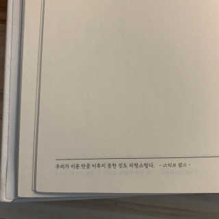 보헤미안망고님이 올린 리뷰 사진 2