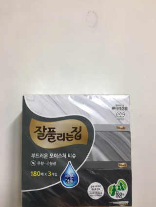 여름님이 올린 리뷰 사진 1