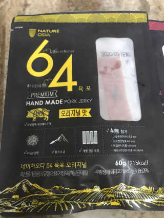 농이님이 올린 리뷰 사진 3