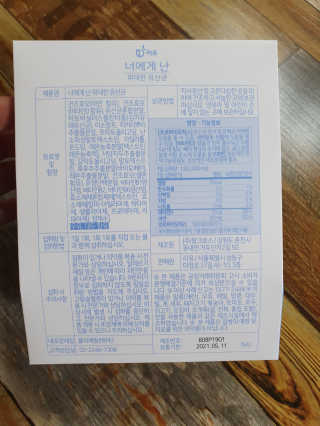남매맘님이 올린 리뷰 사진 3
