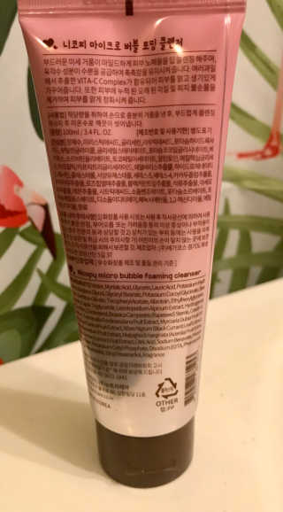 니코피 마이크로 버블 포밍 클렌저 — 5점을 준 리뷰어가 2019년 11월 올린 사용 사진