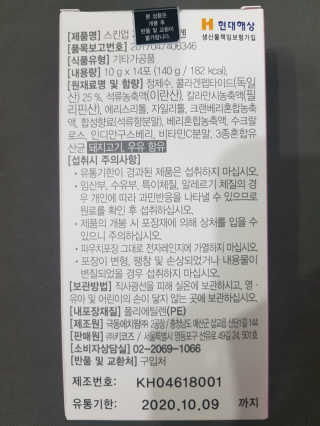 부농다동맘님이 올린 리뷰 사진 2