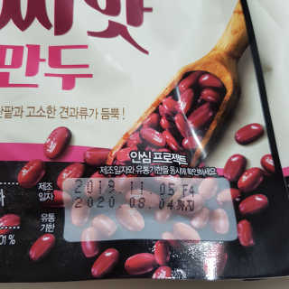 빡찌님이 올린 리뷰 사진 2
