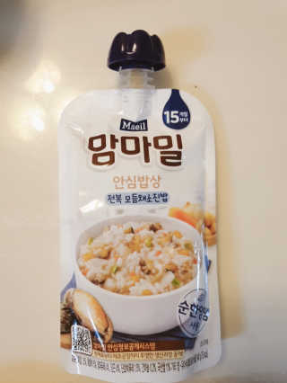 나소미님이 올린 리뷰 사진 2