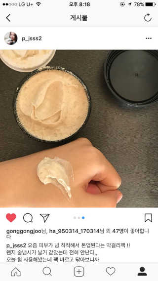 나린S2님이 올린 리뷰 사진 3