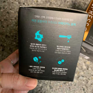(주)쟈뎅 쟈뎅 에스프레소 스틱 [블랙+헤이즐넛 set] — 5점을 준 리뷰어가 2020년 3월 올린 사용 사진