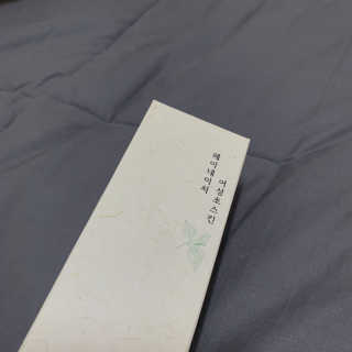례진님이 올린 리뷰 사진 2