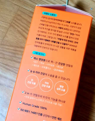 하나님이 올린 리뷰 사진 2