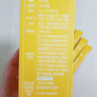 네츄럴굿띵스 잇츠 라인 30포 — 4.5점을 준 리뷰어가 2019년 8월 올린 사용 사진