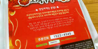 1zczczc1님이 올린 리뷰 사진 2
