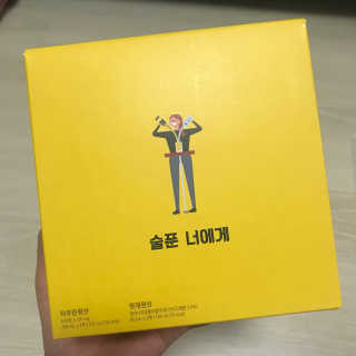 천호식품 숙취해서 헛개원샷, 타우린원샷 술푼너에게 — 5점을 준 리뷰어가 2017년 12월 올린 사용 사진