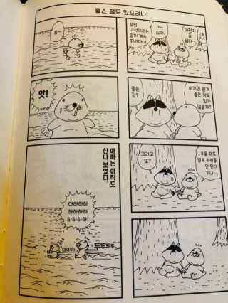 찌윤님이 올린 리뷰 사진 2