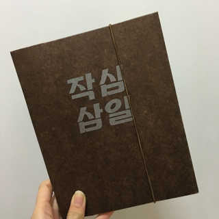 지은님이 올린 리뷰 사진 2