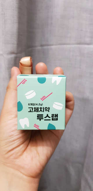 솔테라피 씹는 고체치약 투스탭 스파클레몬 6정 x 5박스 — 3점을 준 리뷰어가 2019년 5월 올린 사용 사진