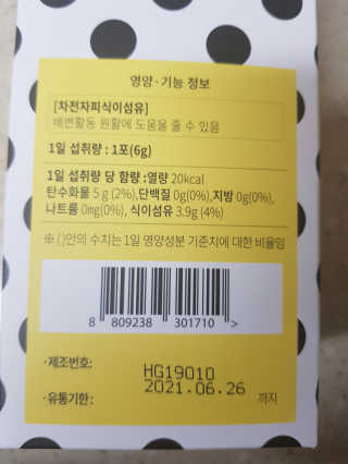 하니마마님이 올린 리뷰 사진 2
